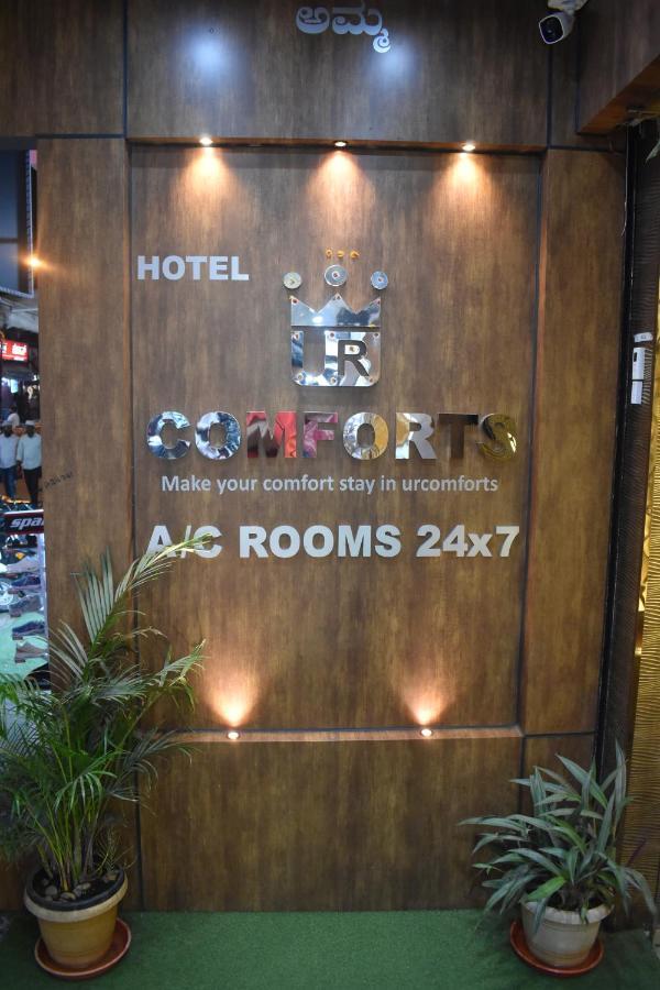 Hotel Ur Comforts Jayanagar Bangalore Eksteriør bilde